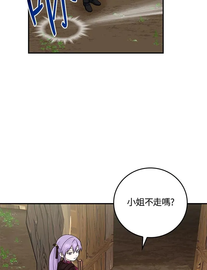 第8话89