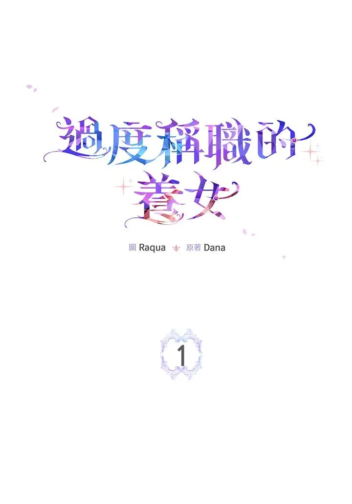 第1话49