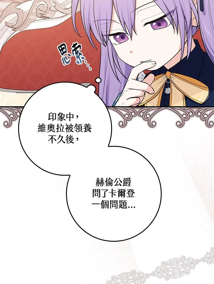 第2话115