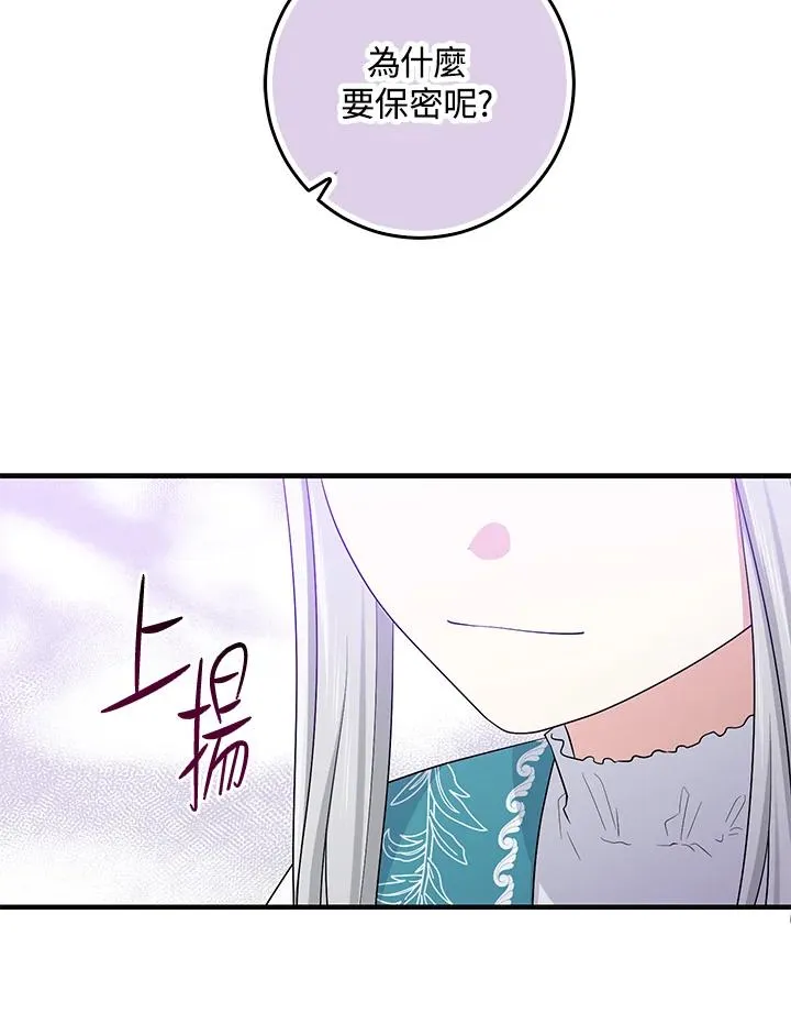 第28话95
