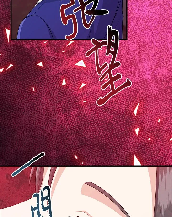 第33话99