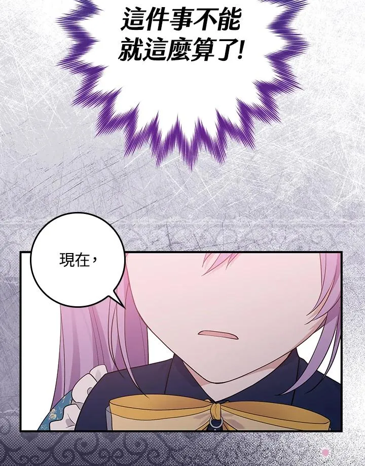 第3话42