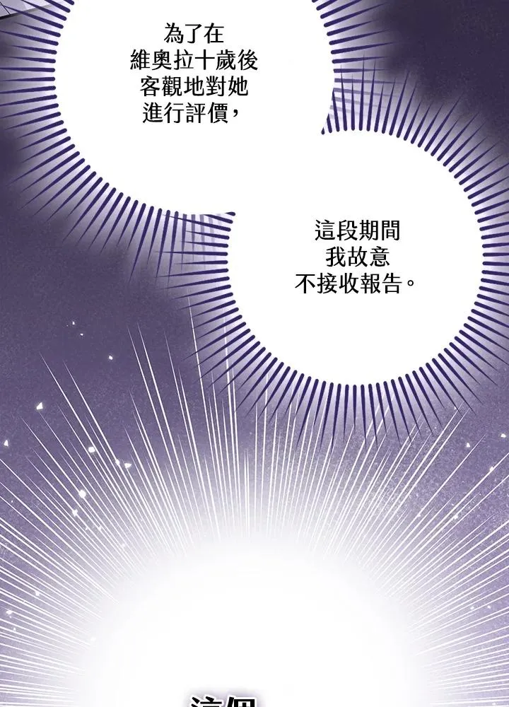 第32话9