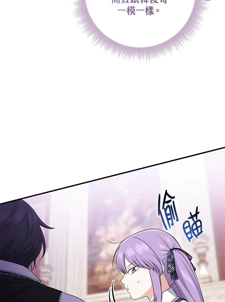 第41话77