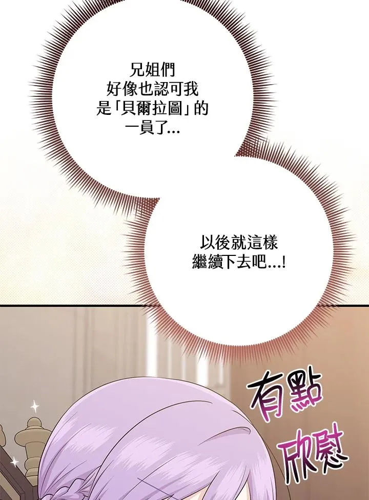 第24话32