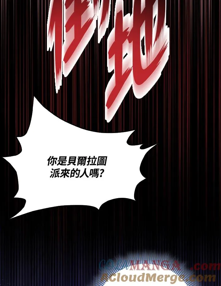 第44话44