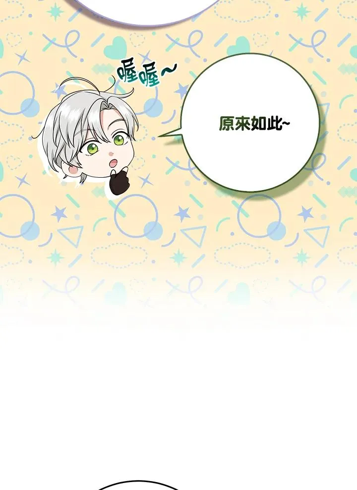 第53话77