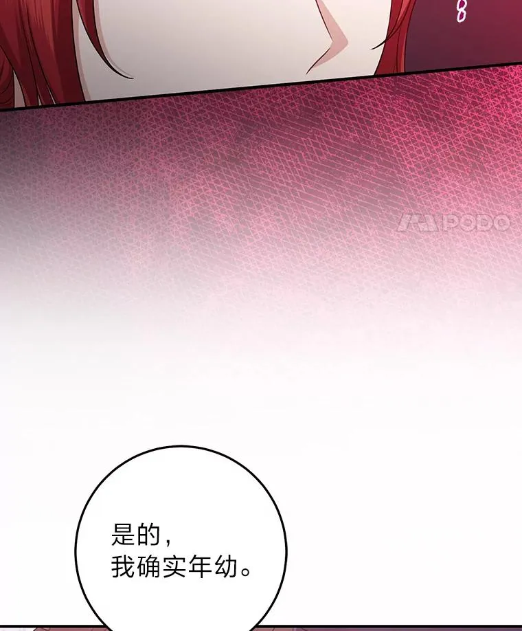 61.鸿门宴82
