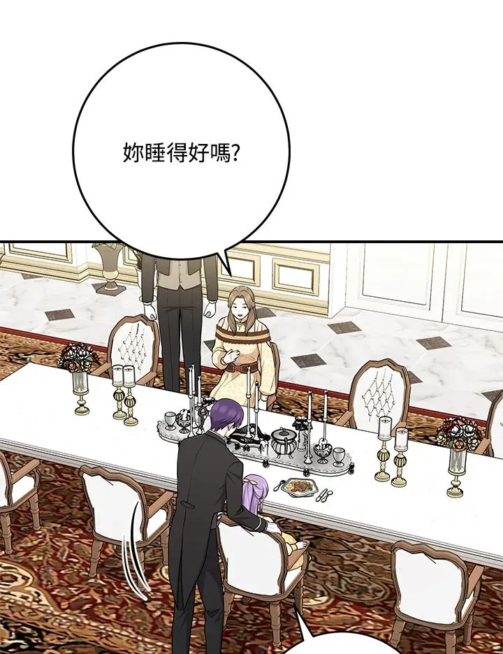 第48话67