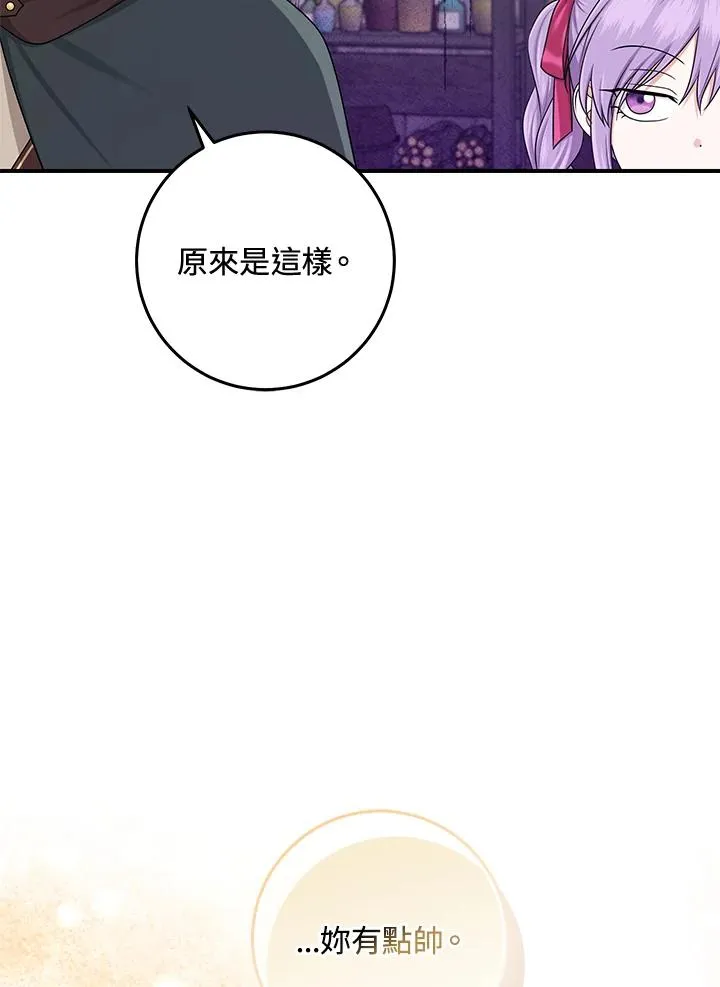 第56话89