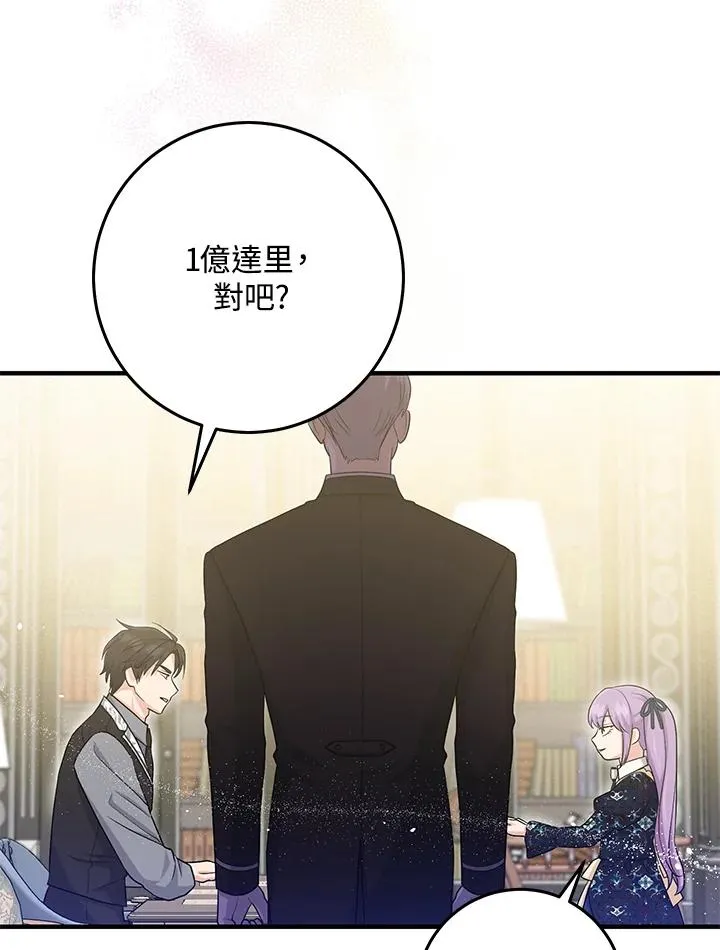 第30话101