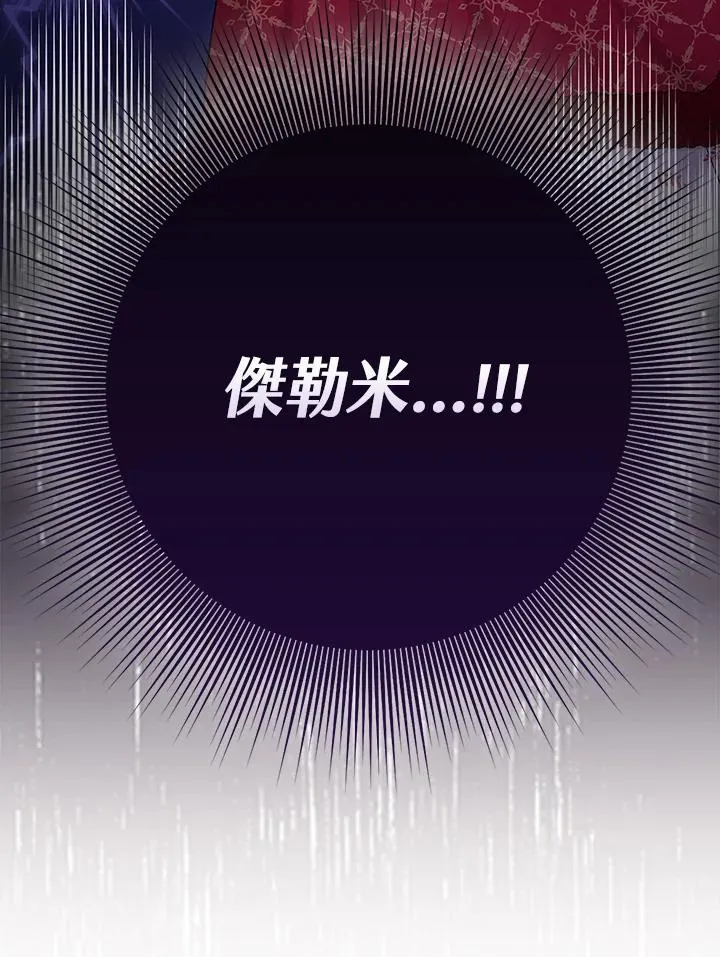 第51话6