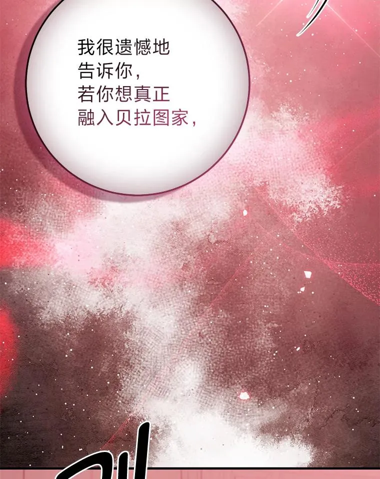 61.鸿门宴70