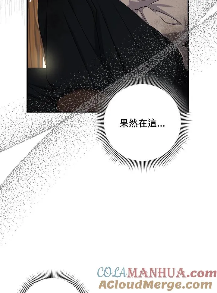 第8话104