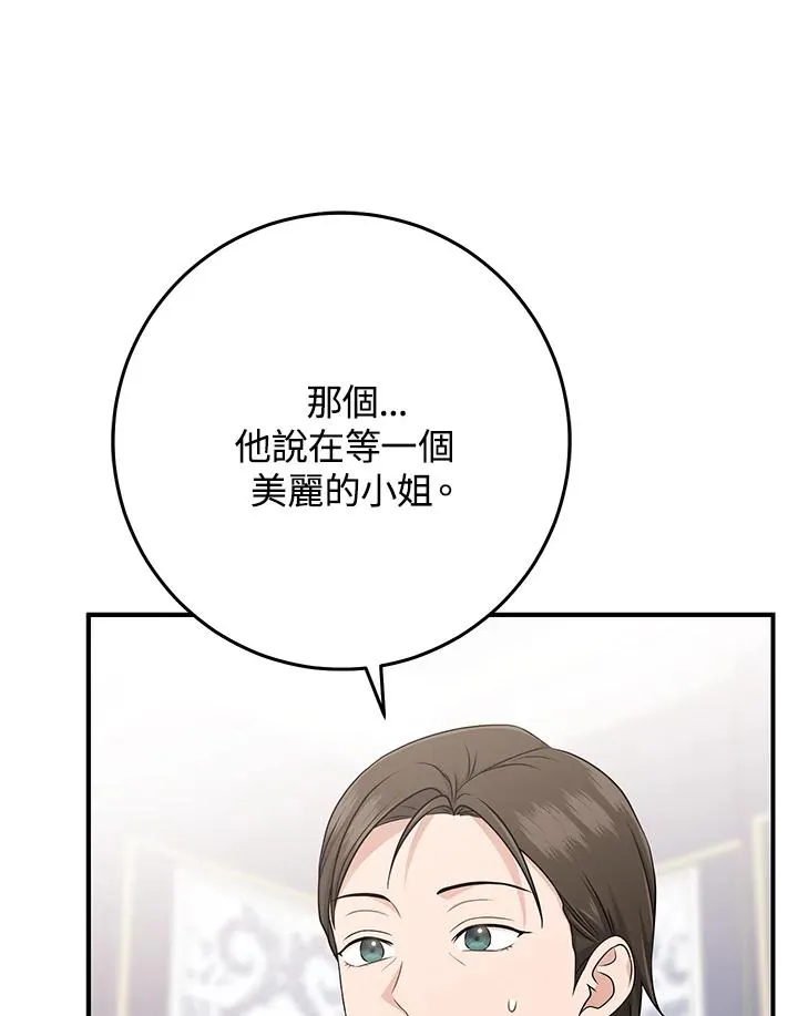 第50话101