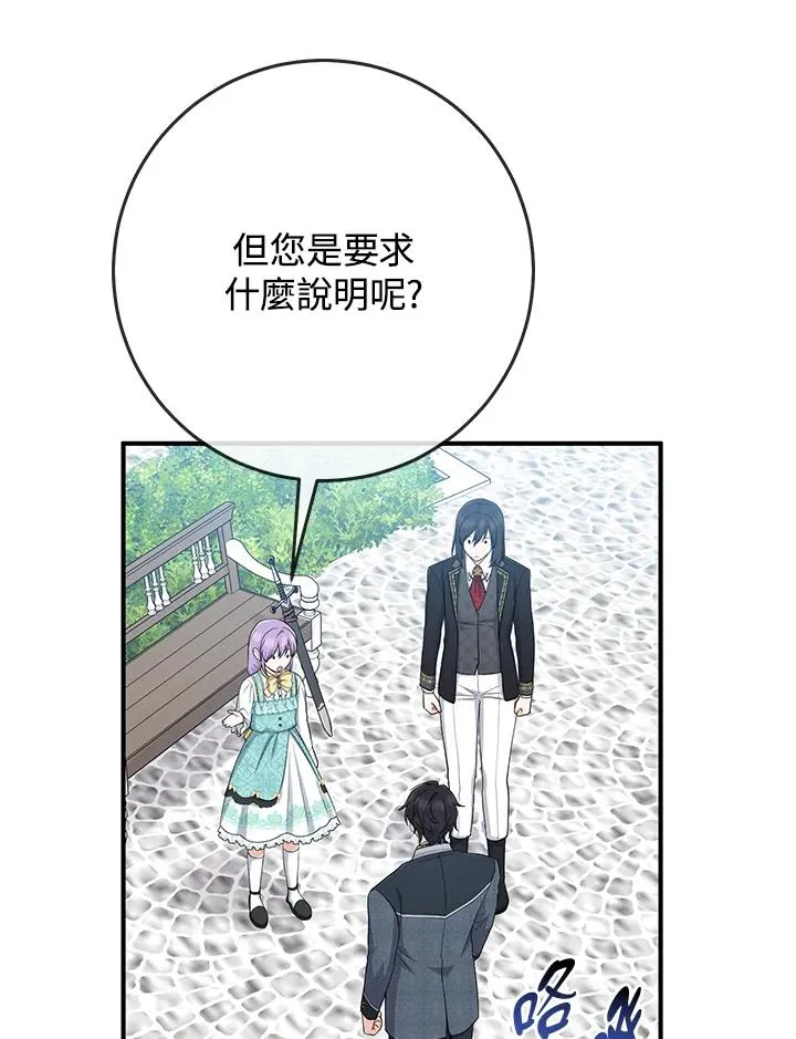 第37话23