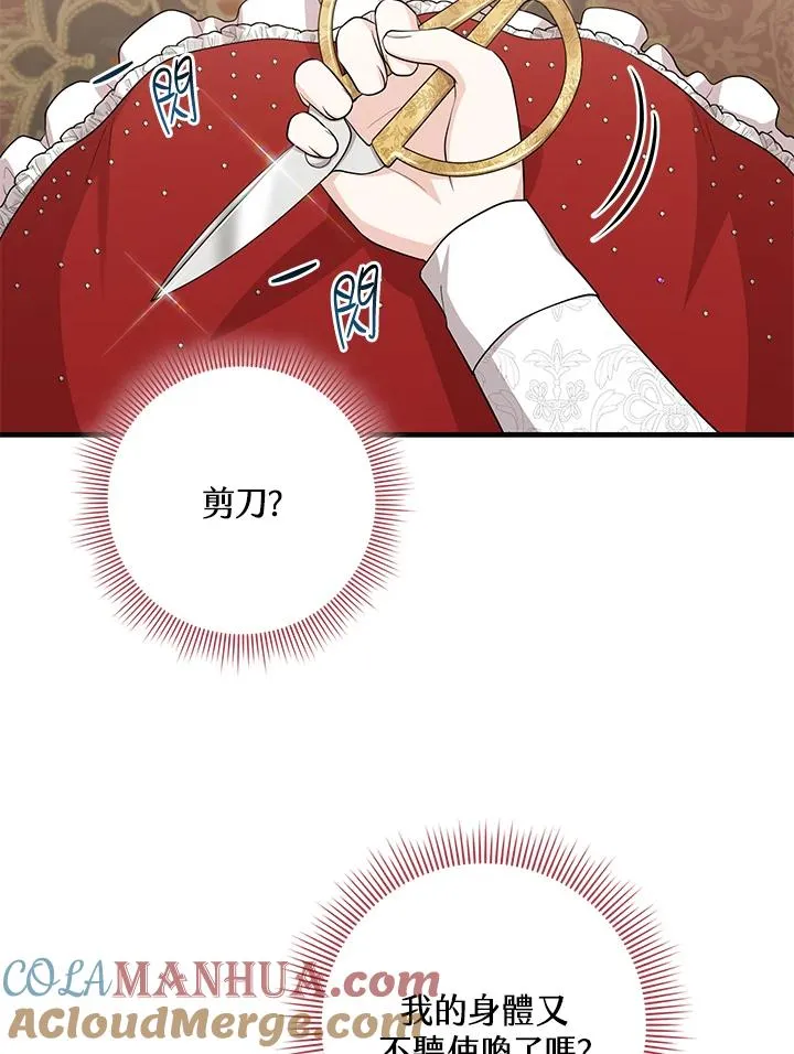 第22话20