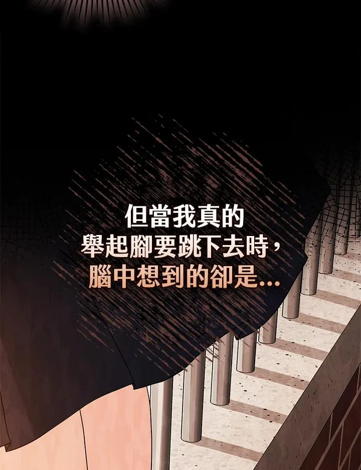 第2话94