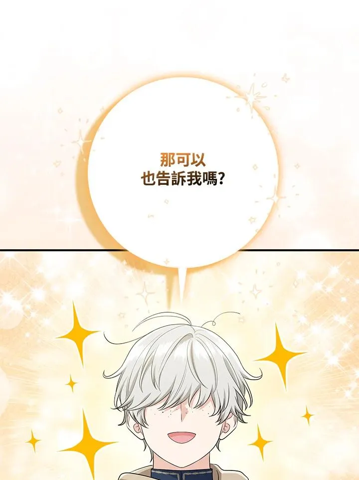 第40话43