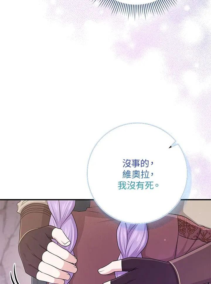 第55话33