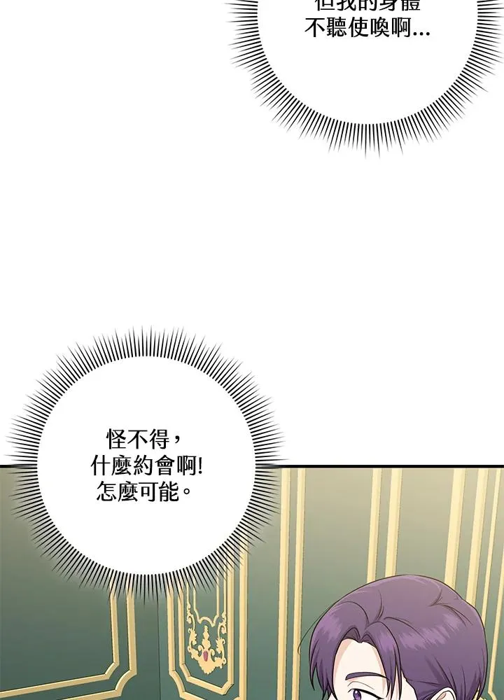 第15话27