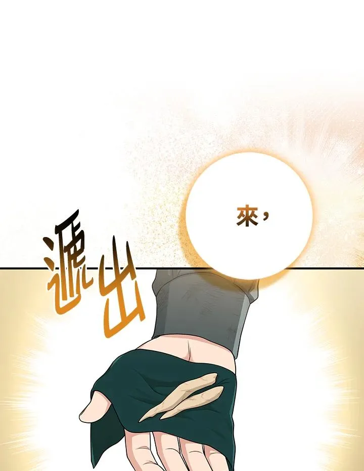 第50话25