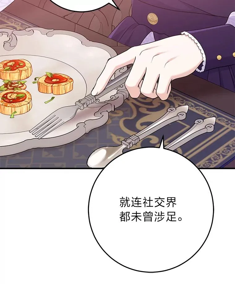 61.鸿门宴83