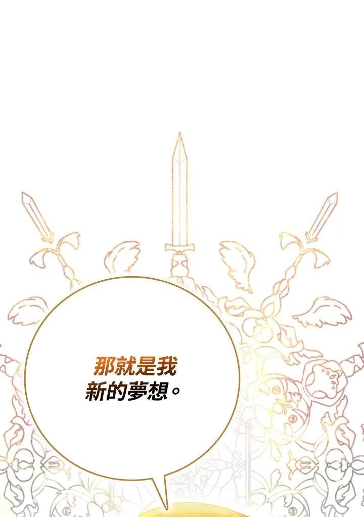 第16话97