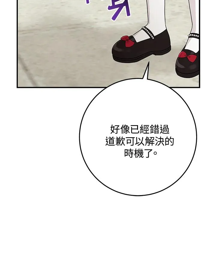 第51话78