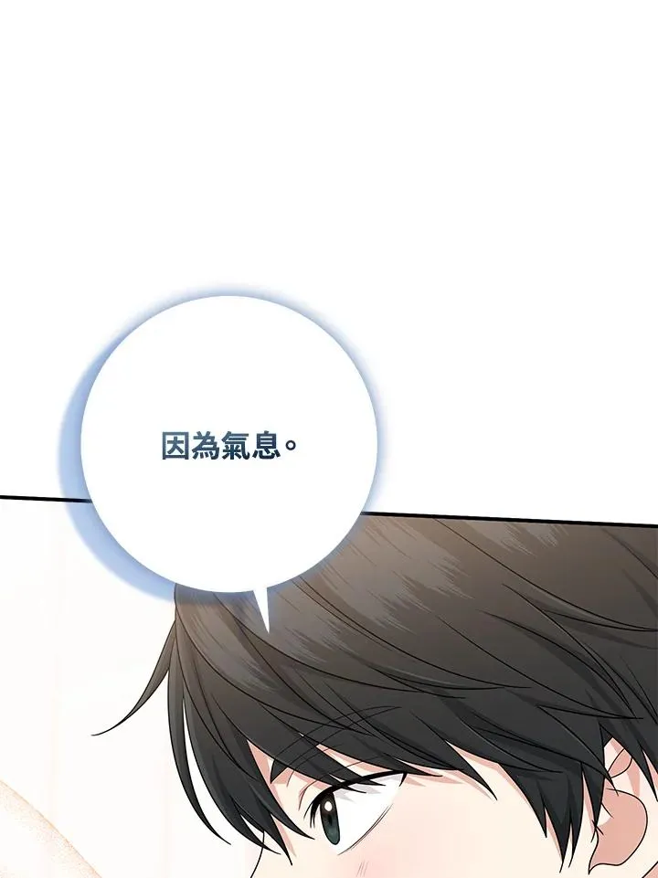 第48话1