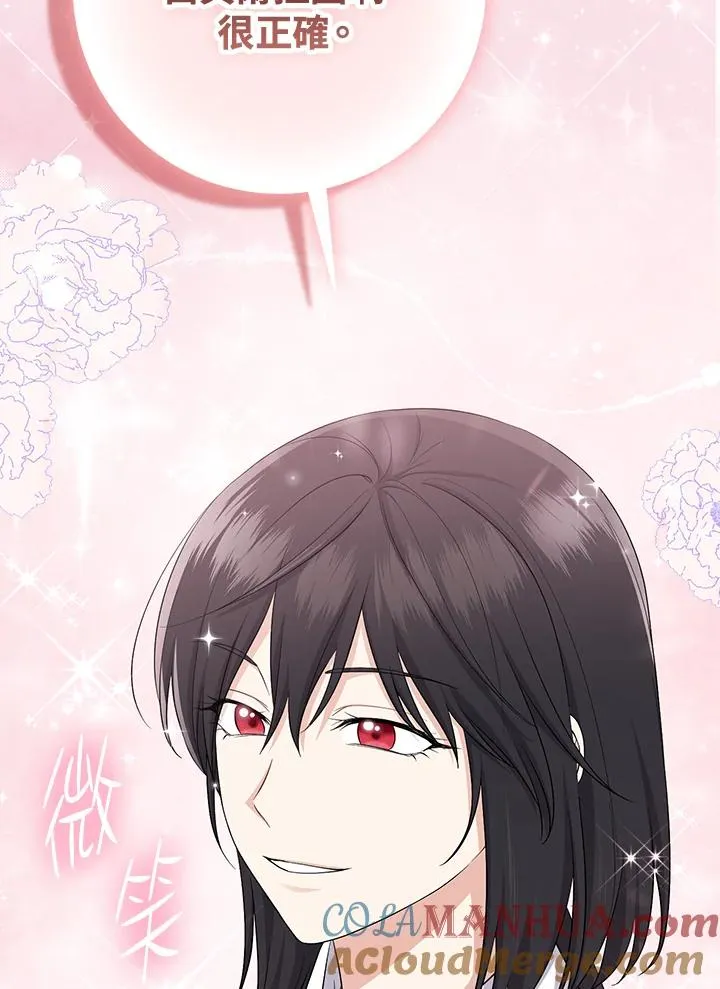 第37话88