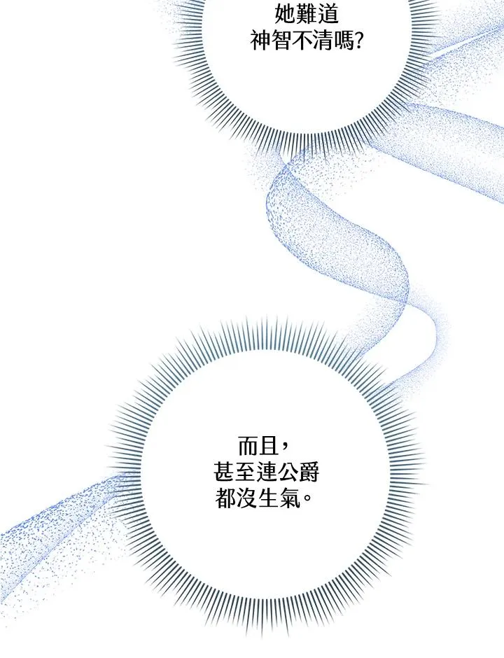 第30话65