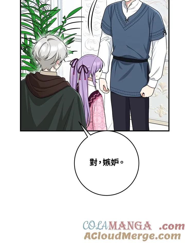 第47话56