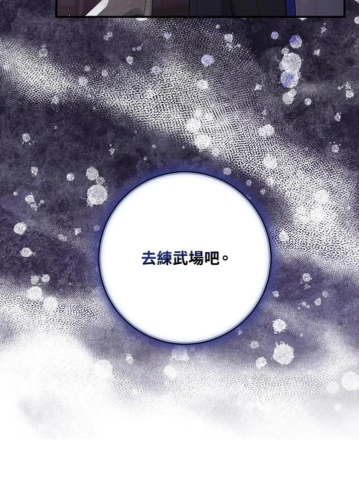第34话51