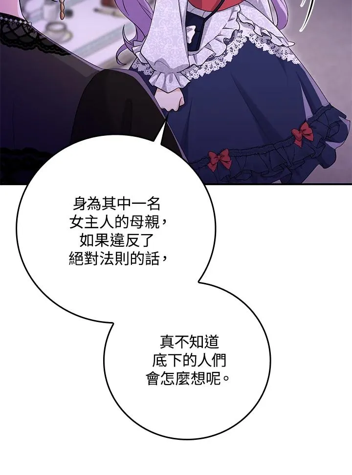 第12话77