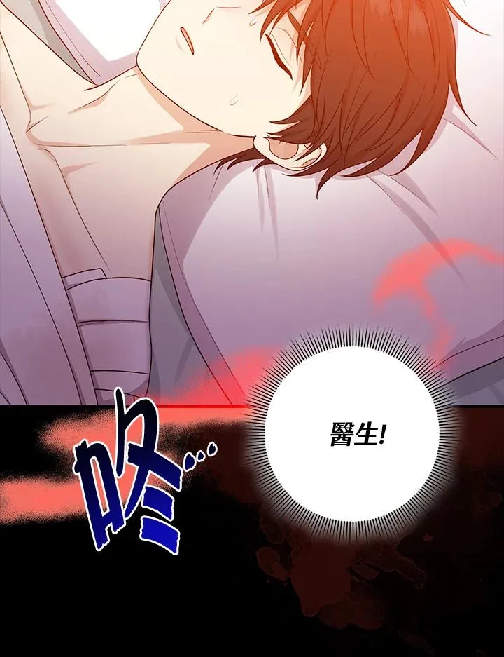 第44话59