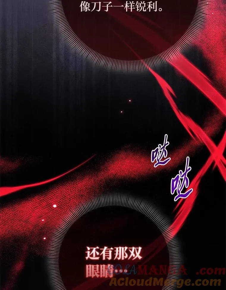 58.改变命运100