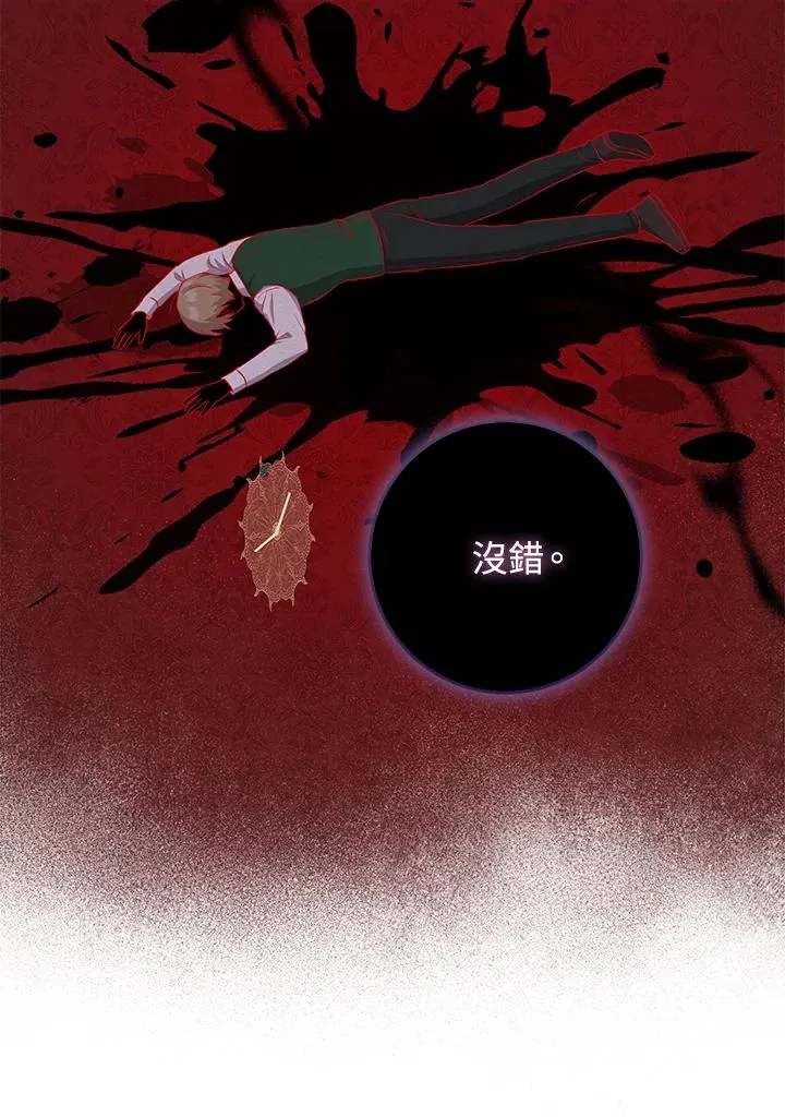 第43话71