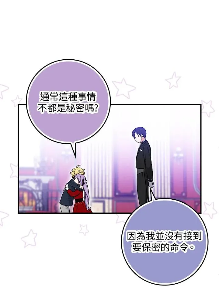 第4话95