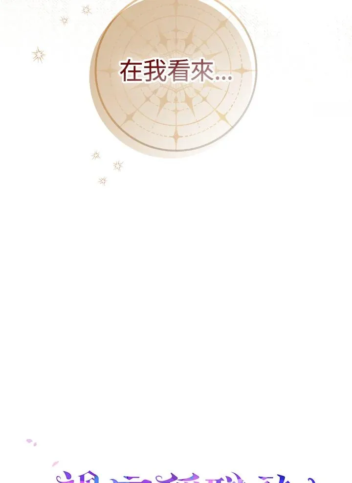 第2话45
