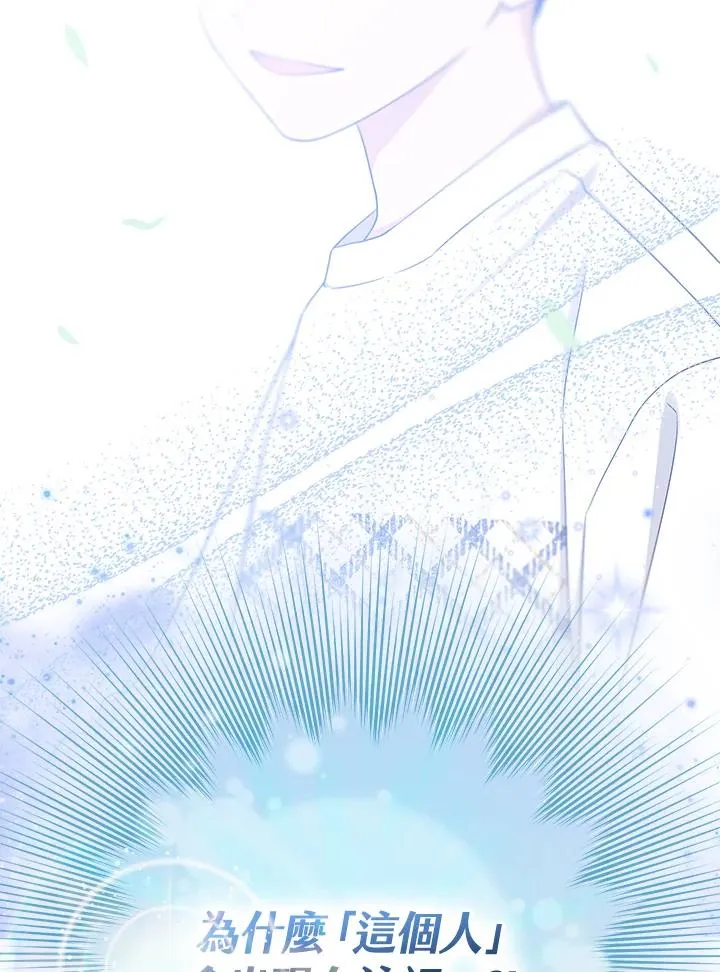 第9话6