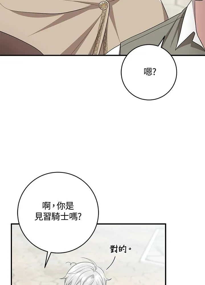 第40话41