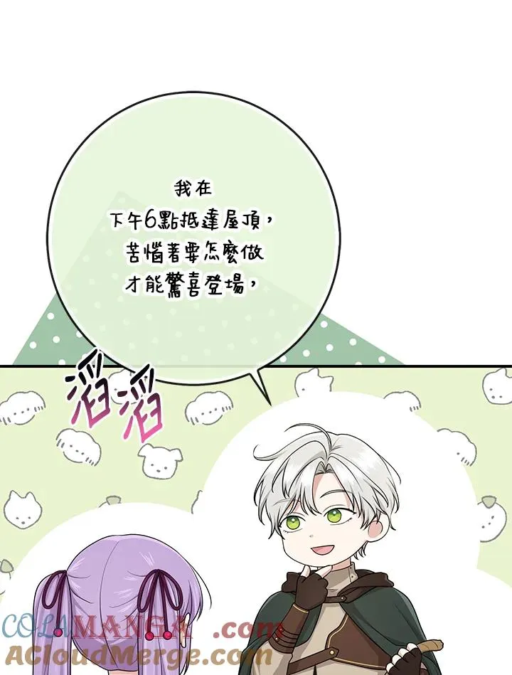 第46话100