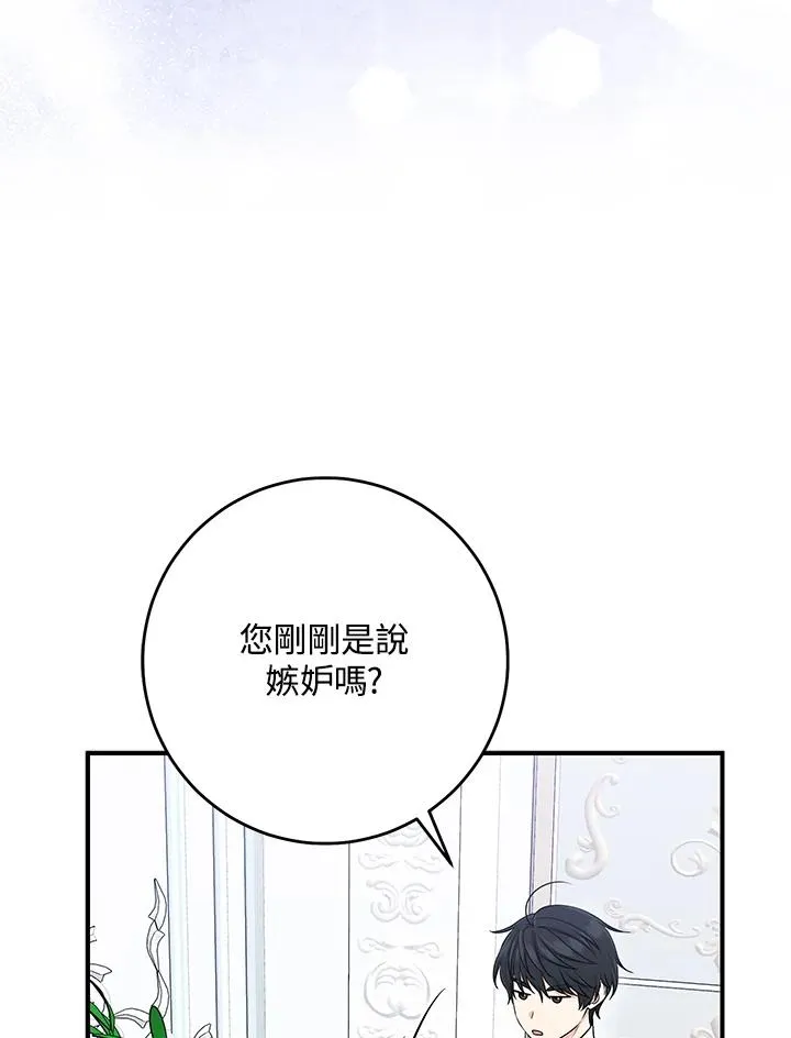 第47话55