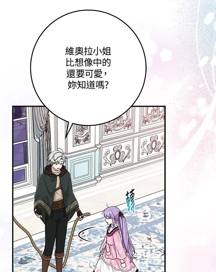第47话29