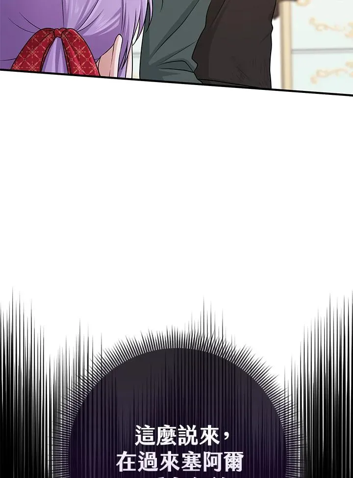 第50话45