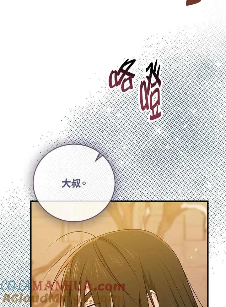 第17话36