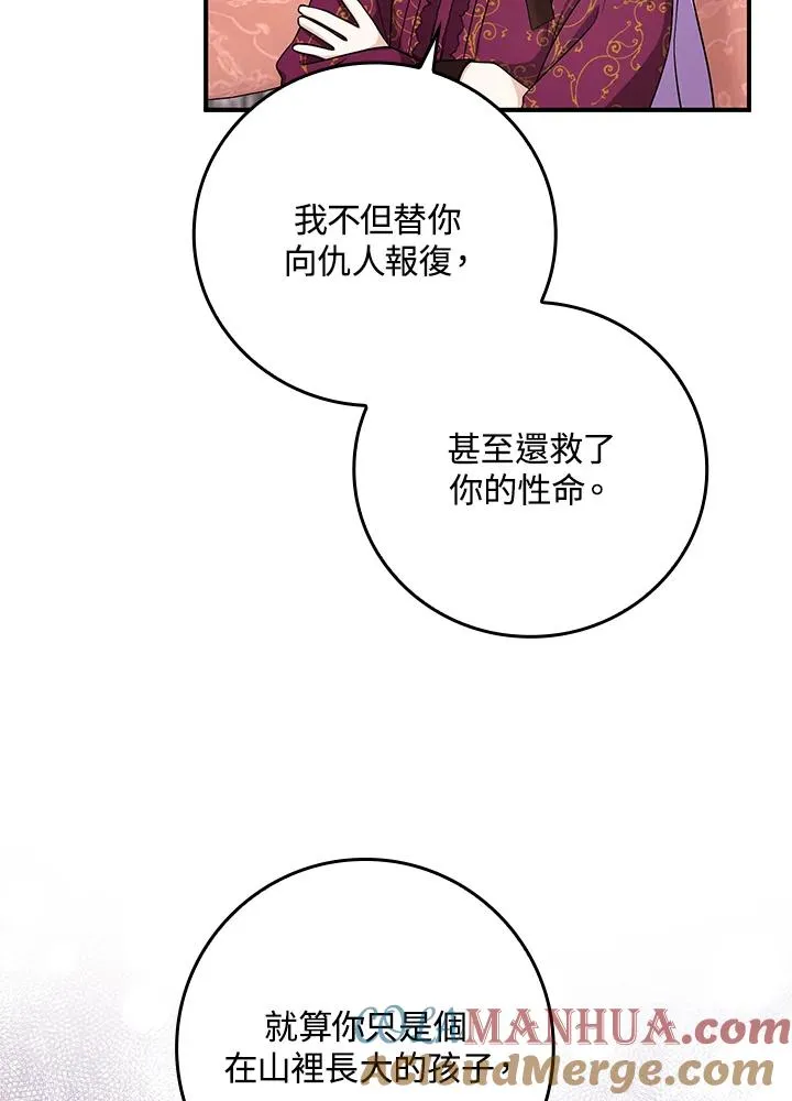 第10话40
