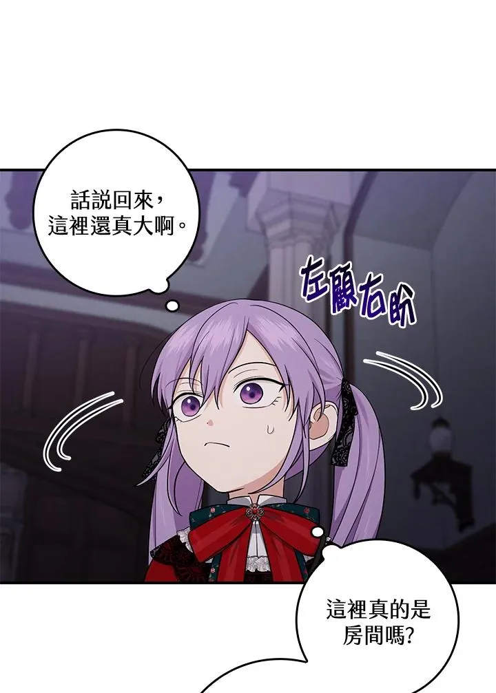 第6话73