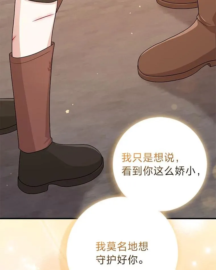 60.在大姐面前卖乖69